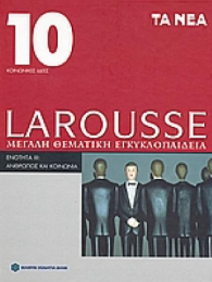 Μη διαθέσιμο εξώφυλλο
