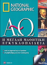 Μη διαθέσιμο εξώφυλλο