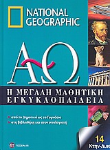 Μη διαθέσιμο εξώφυλλο