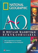 Μη διαθέσιμο εξώφυλλο