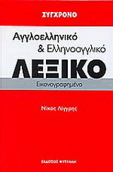 Μη διαθέσιμο εξώφυλλο