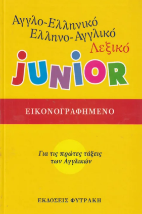 Μη διαθέσιμο εξώφυλλο