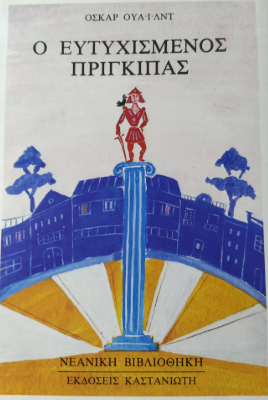 Μη διαθέσιμο εξώφυλλο